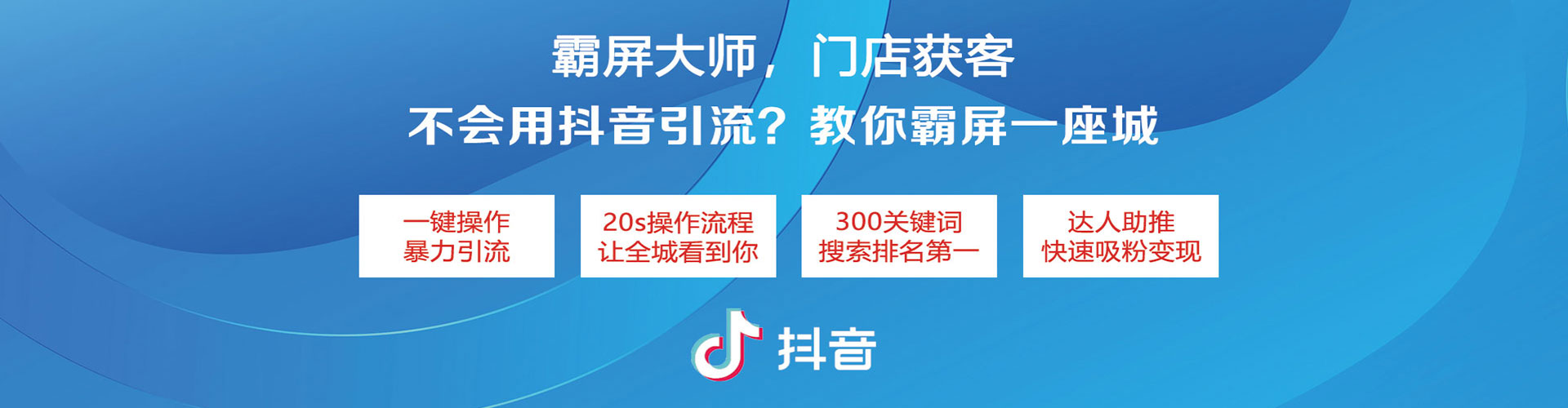 滨江百度竞价开户